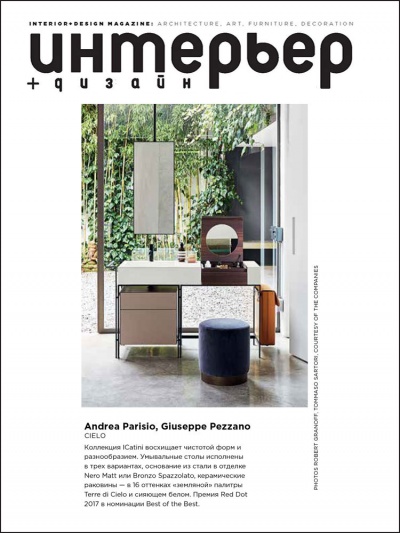 Interior+Design Magazine Russia<br />Aprile 2018